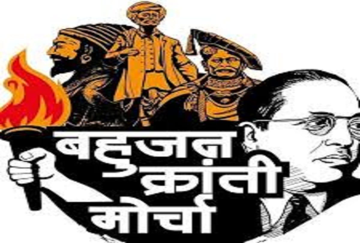 Bahujan Kranti Morcha declared Bharat Bandh on counting day 23 May, administration alert