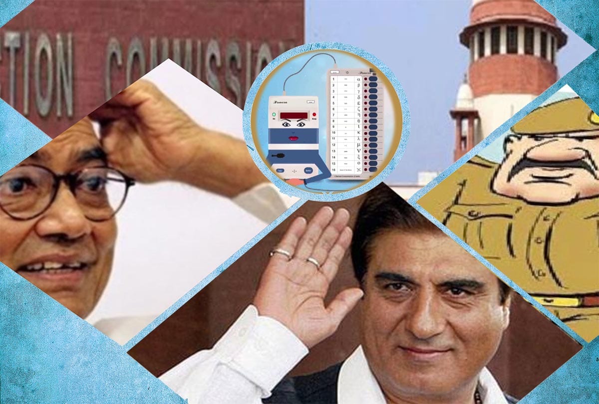 Lok Sabha Chunav 2019 Result News Update: Court & Election C. refuses EVM appeal
