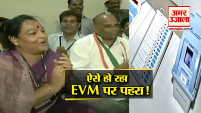 SECURITY OF EVM BY BJP-CONGRESS VOLUNTEER IN BHOPAL