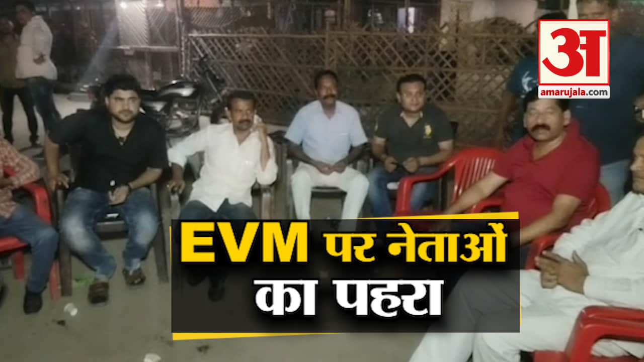 ईवीएम सुरक्षा