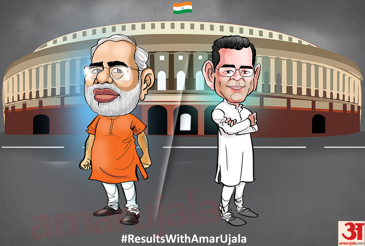 Lok Sabha Chunav 2019 Result News Update: Whose head is decorated with Taj, Decide today