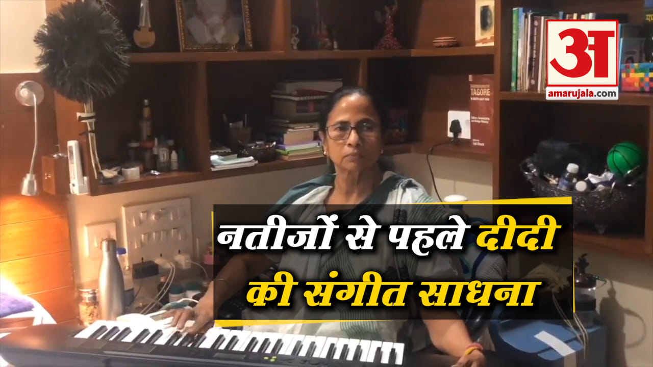 ममता