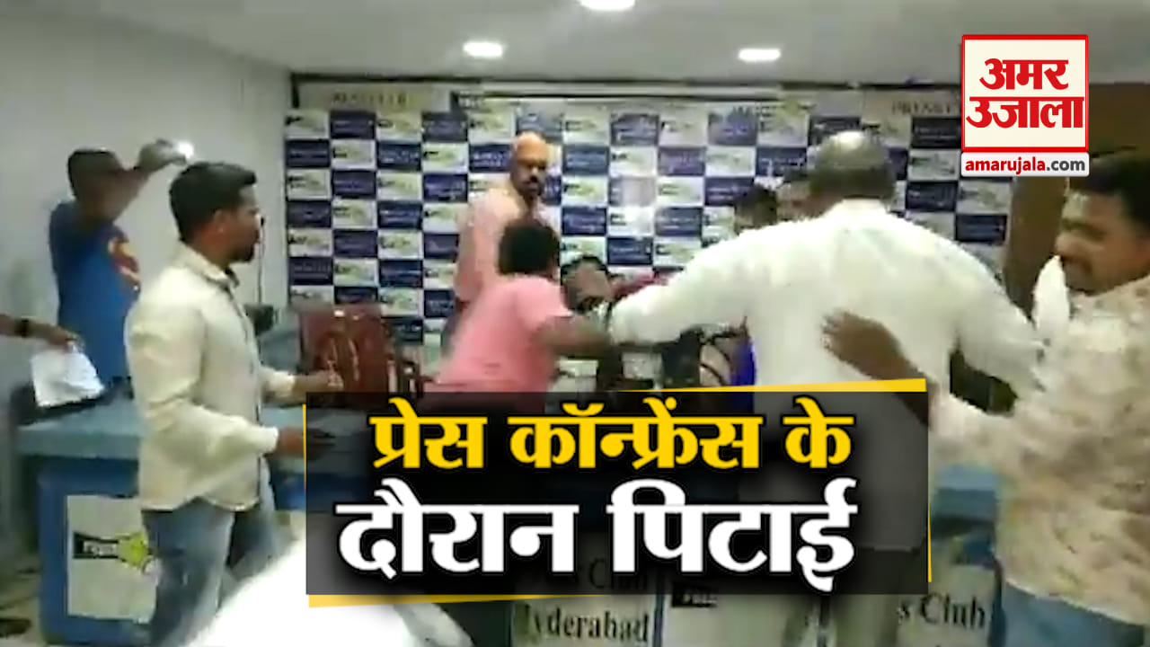 पिटाई