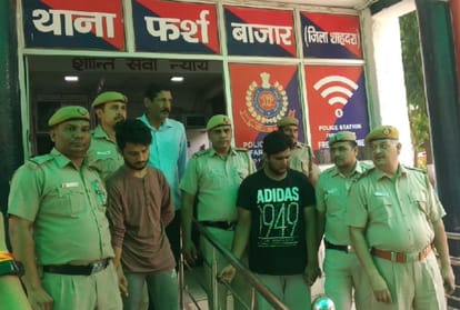 delhi son killed father shahdara for property 50 pieces of body pack in foil paper in 4 bags arrest