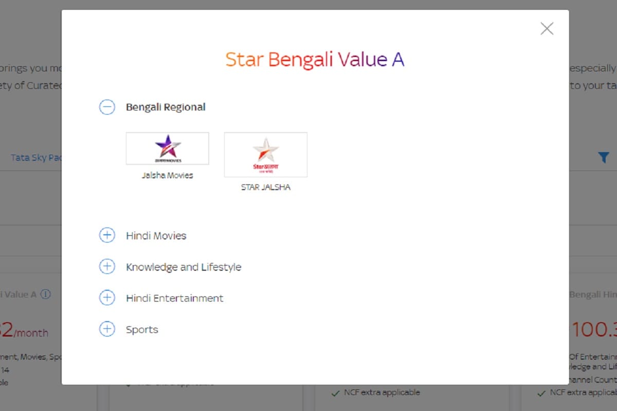 Star Bengali Value A