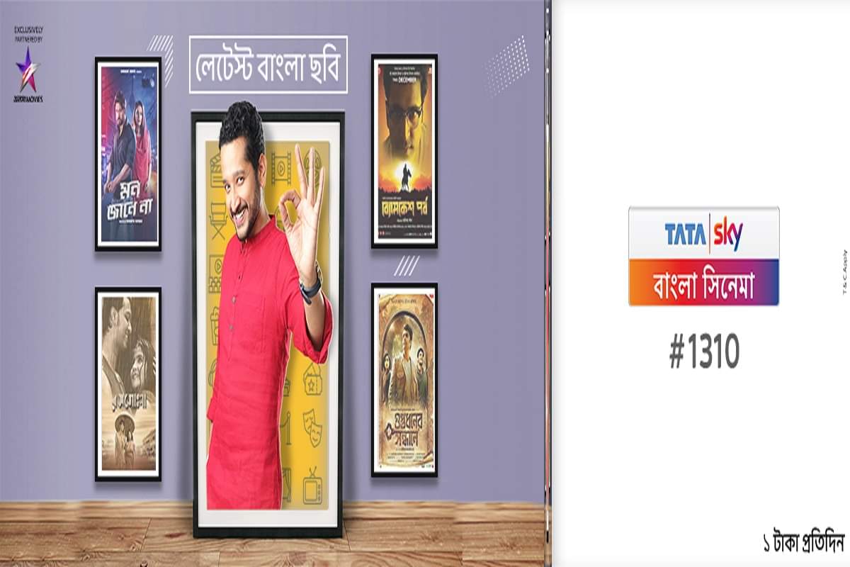 Tata Sky Offers 4 New Broadcaster Packs Starting at Rs 49, know all deatils here