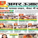 लोकसभा चुनाव परिणाम