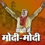 नरेंद्र मोदी