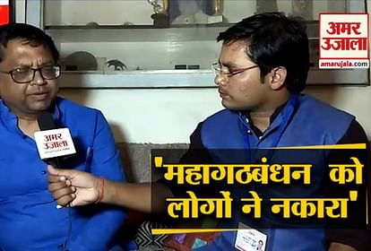 बीजेपी जीती!