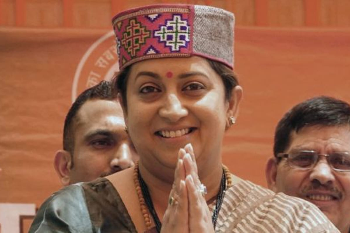minister smriti irani will arrive in amethi tomorrow