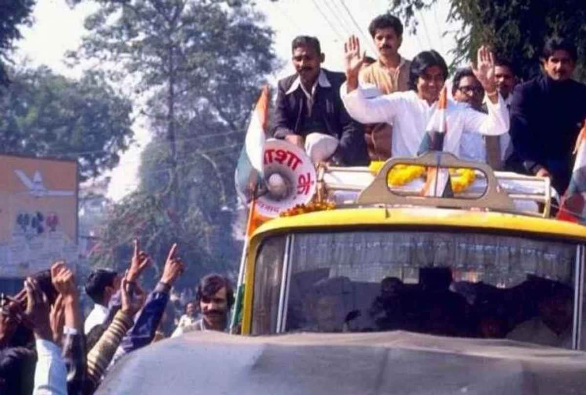 loksabha election result amitabh bachchan flop in politics