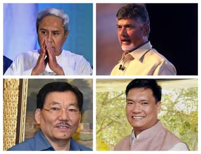 चार राज्यों में विधानसभा चुनाव