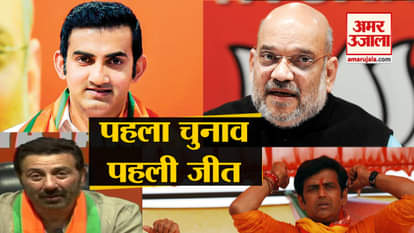 BJP NEW CANDIDATES WINS LOK SABHA ELECTION 2019