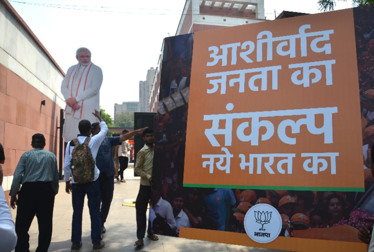 lok sabha election result 2019 bjp clean sweep in delhi after 57 years became second party