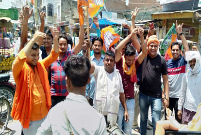 Lok Sabha Election Result live bjp workers celebrations in agra