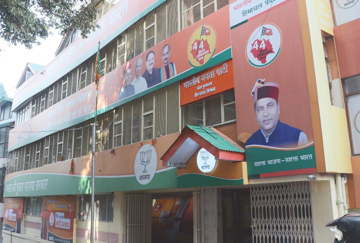 Minister again forgot the path of BJP state office Deepakmal
