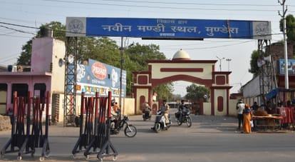 Today the decision of the new MP of Allahabad, Phulpur
