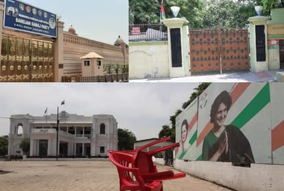 Lok Sabha Election 2019 Results Live Uttar Pradesh vote counting.