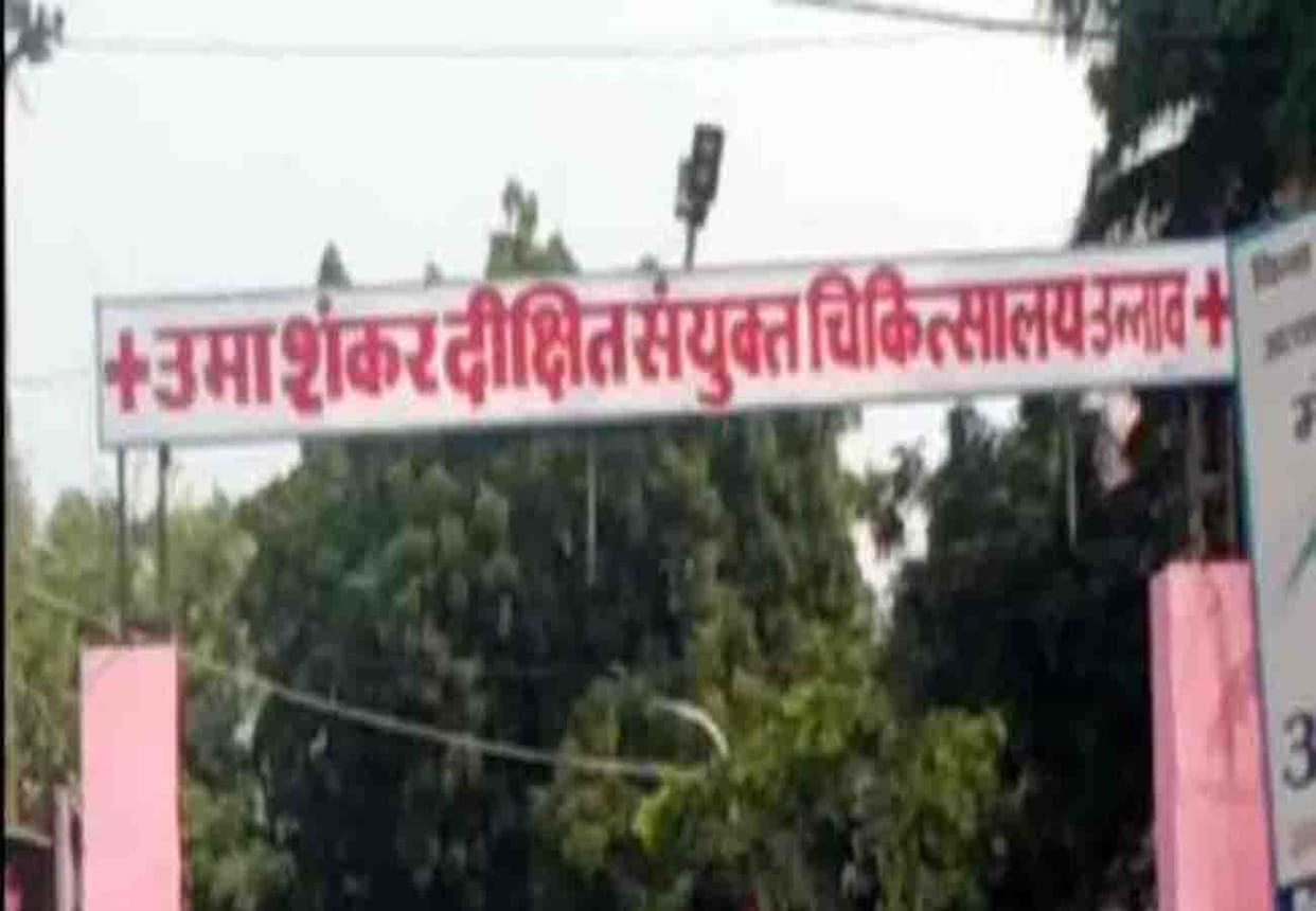 HIV positive woman gave birth to child in unnao