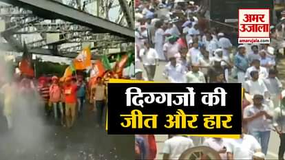 Return to power of NDA, see who won and who defeated