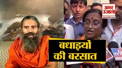 baba ramdev and reeta bahuguna joshi Congratulate pm modi