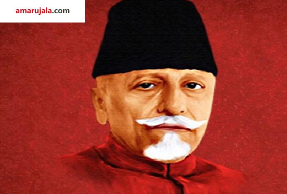 National Education Day: he is the creators of IIT, IIM, UGC, do you know about him