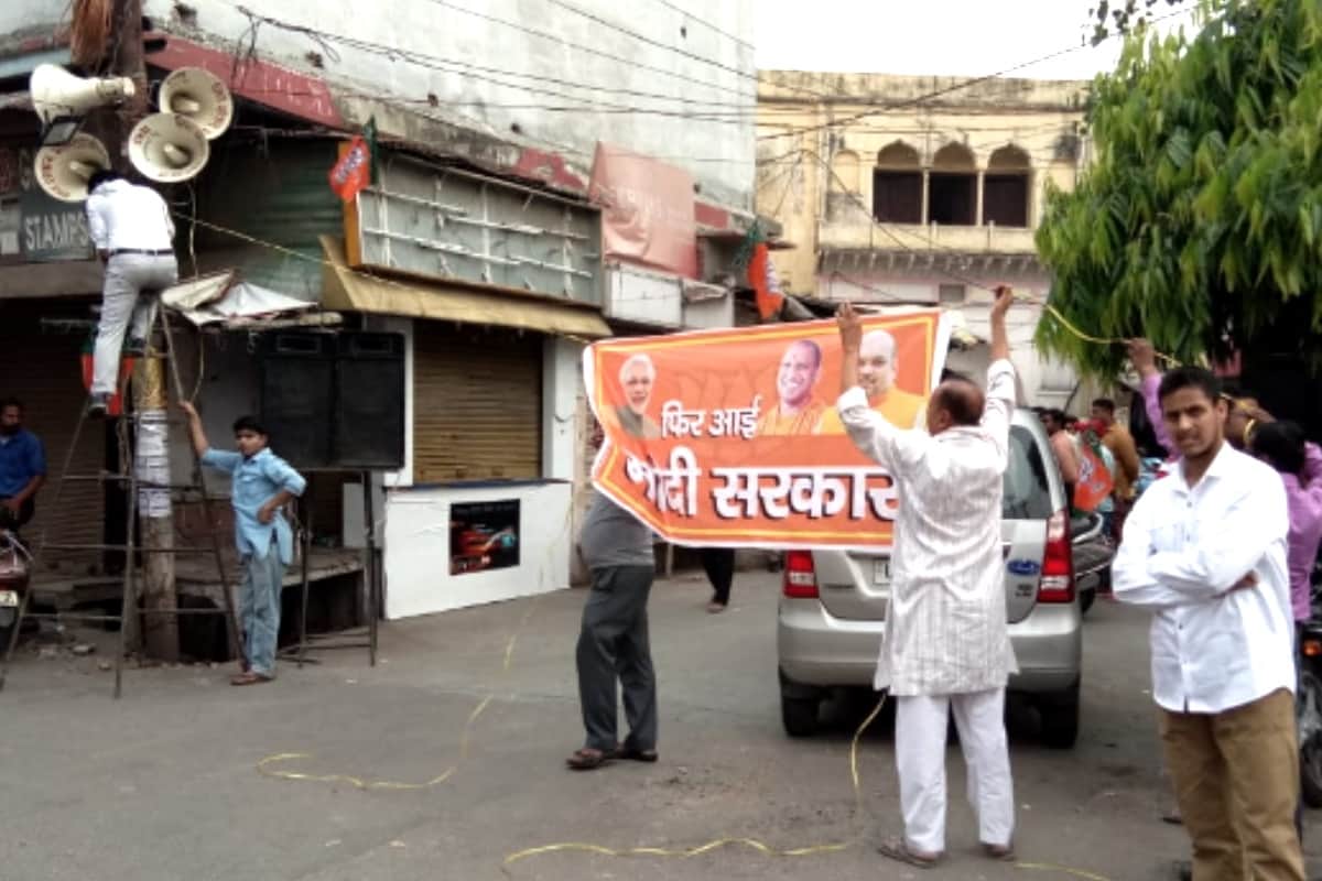 Lok Sabha Election 2019 results live update cellebration on Victory of BJP