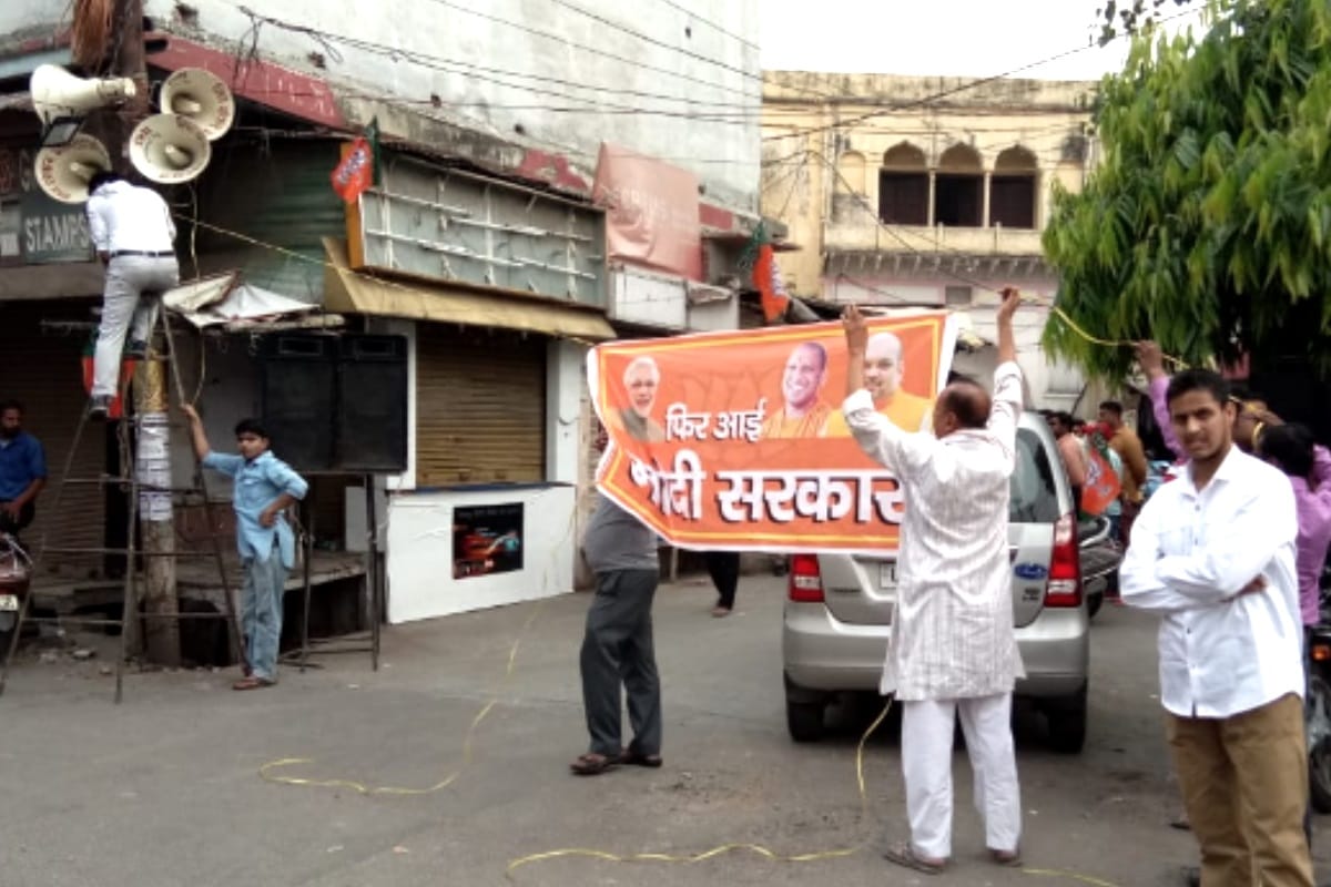 Lok Sabha Election 2019 results live update cellebration on Victory of BJP