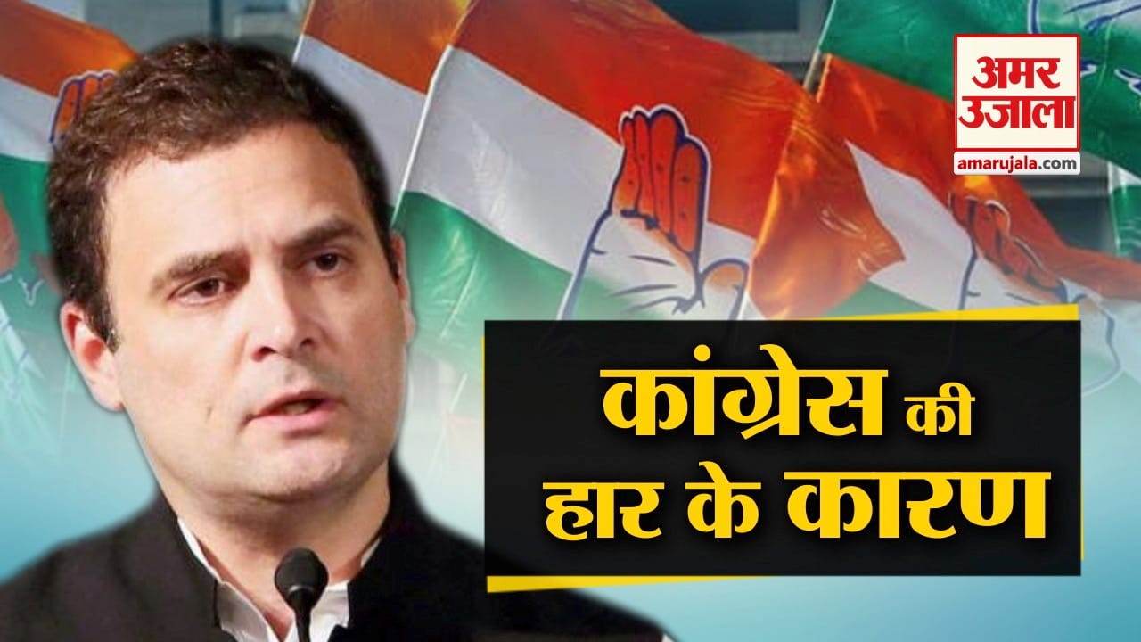 लोक सभा चुनाव