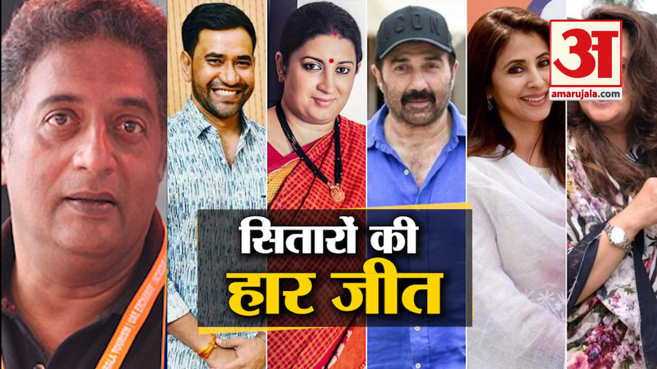 लोक सभा चुनाव