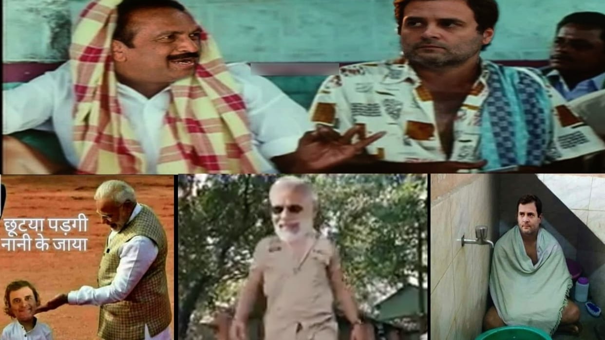 social media memes after bjp trail