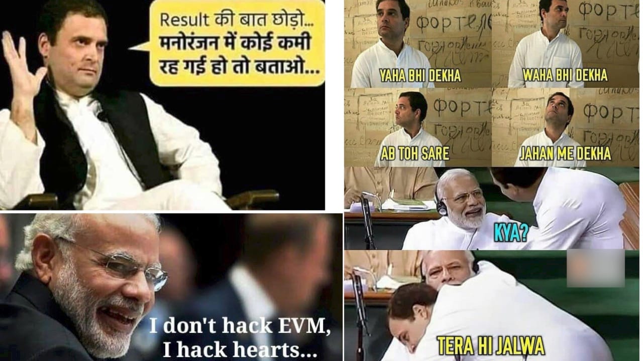 भाजपा की जीत को देख सोशल मीडिया पर छाई मीम्स की बहार, कुछ तो हैं बहुत ...