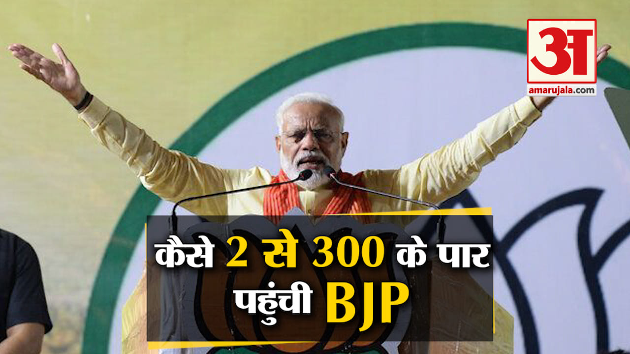 मोदी
