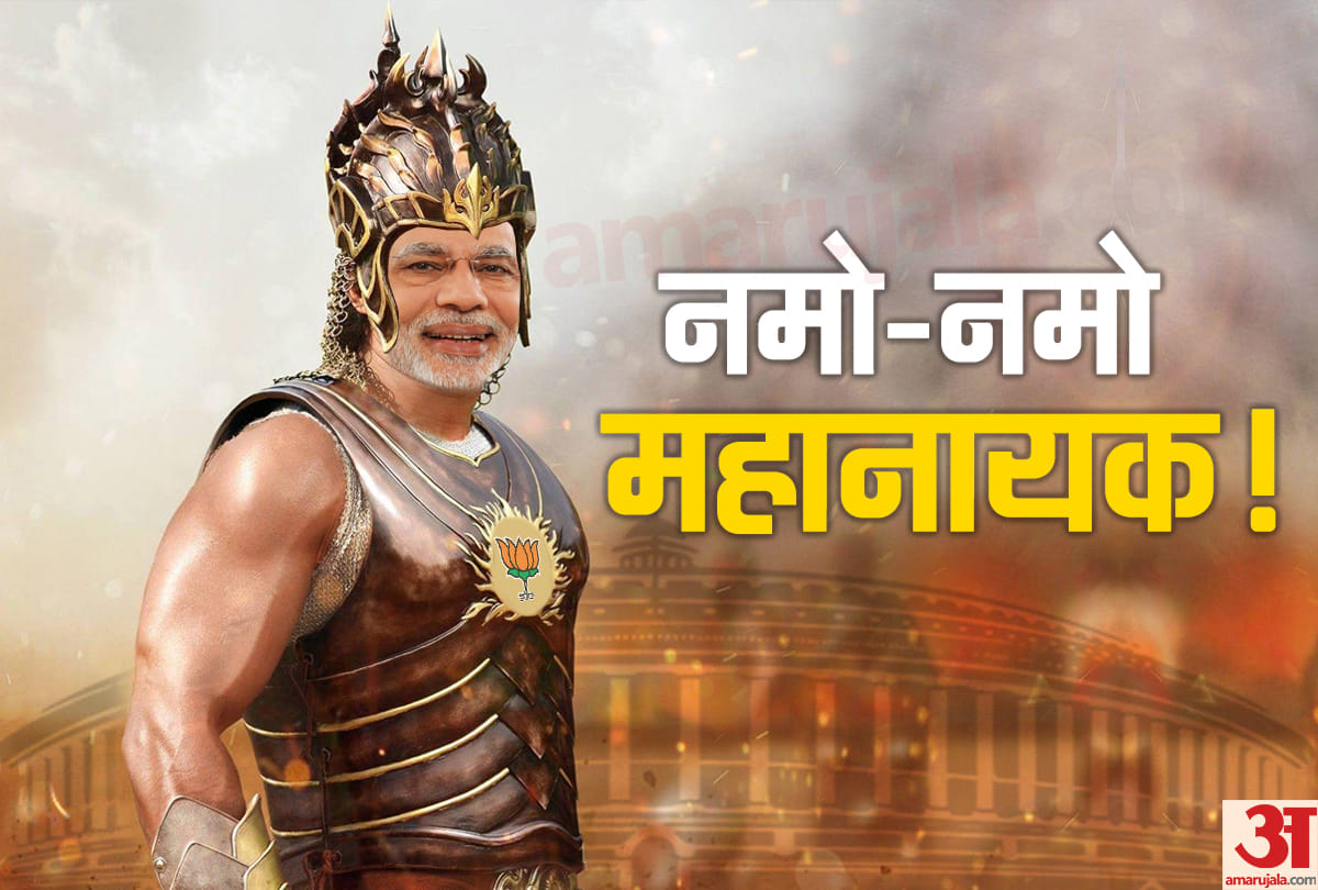 India Election Results 2019 trends on social media