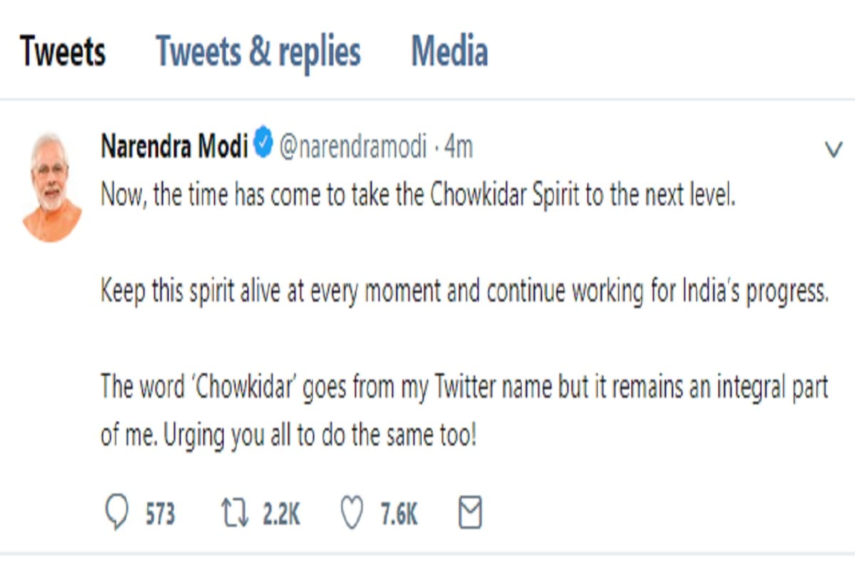PM Narendra Modi removed word Chowkidar from his twitter account