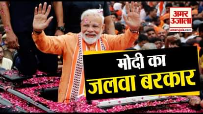 LOK SABHA ELECTION RESULTS 2019 LIVE