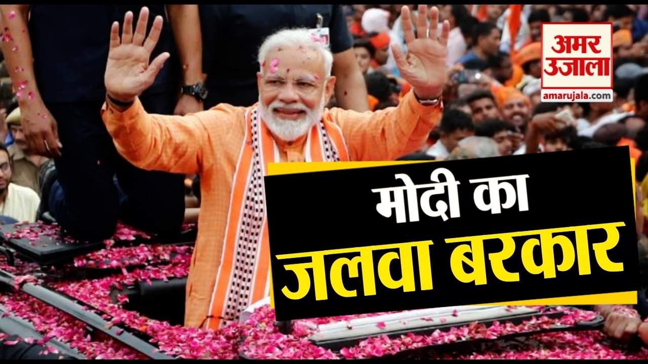 पीएम मोदी