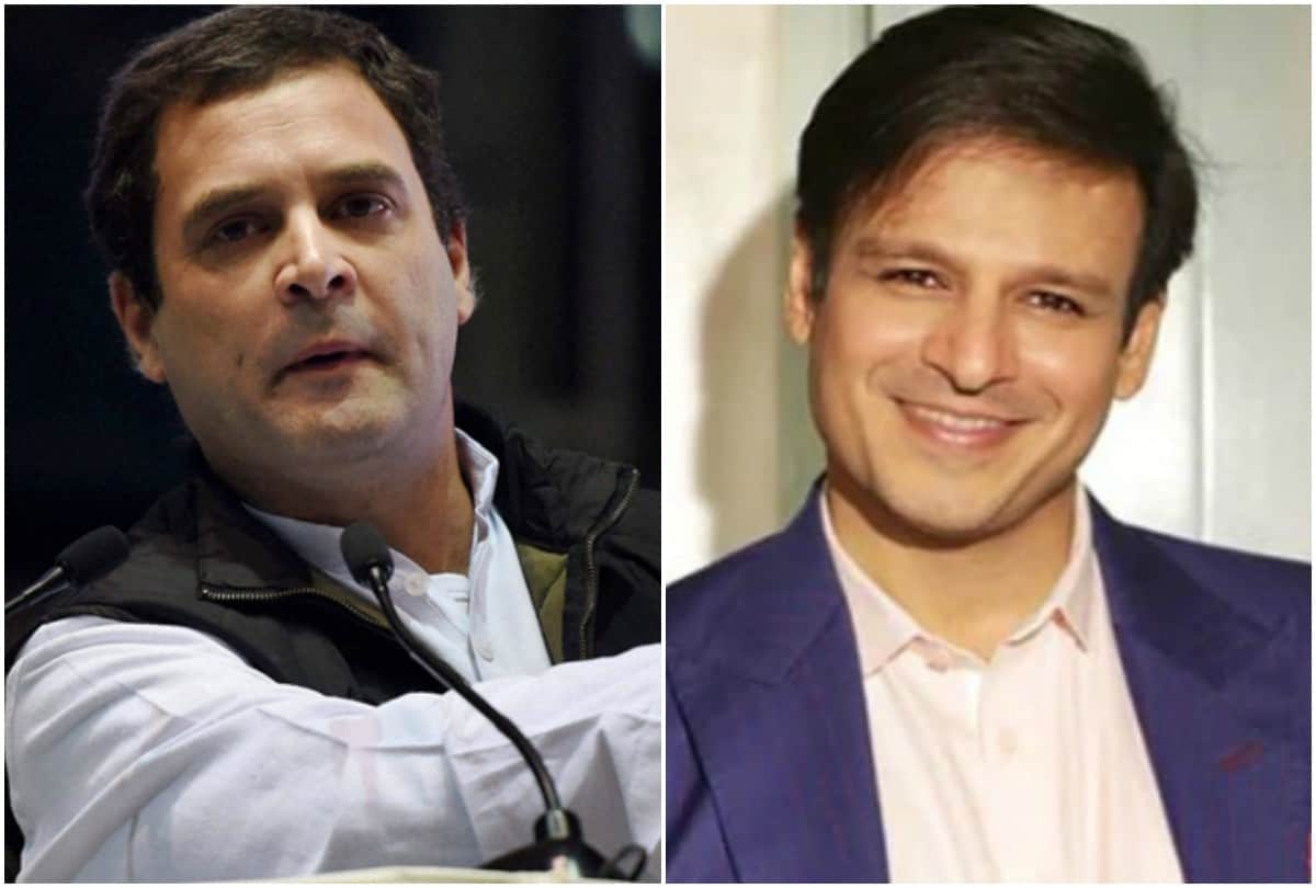 Lok Sabha Election 2019 Vivek Oberoi says Rahul Gandhi should watch my film now he is free