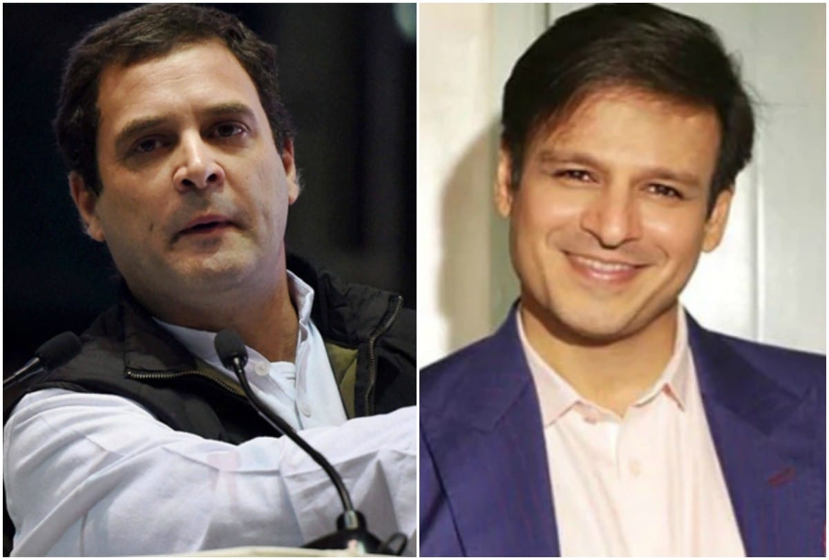 Lok Sabha Election 2019 Vivek Oberoi says Rahul Gandhi should watch my film now he is free