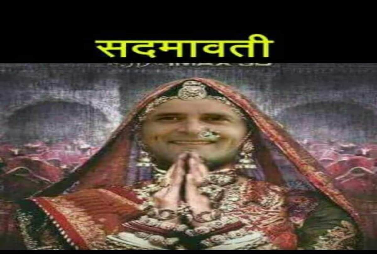 Loksabha election result 2019 Viral Memes Rahul gandhi PM Modi