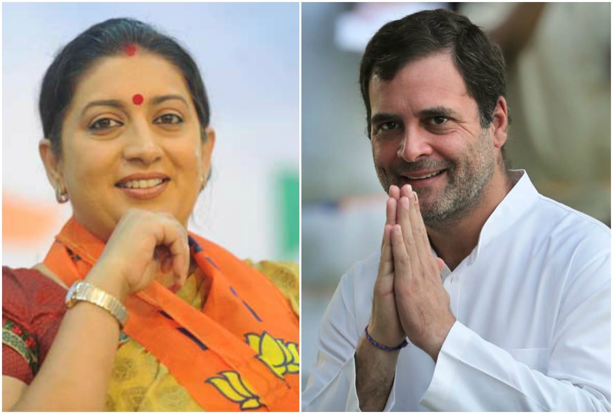 Why Smriti Irani said Jai Shree Ram on resignation of Rahul Gandhi