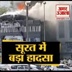 हादसा