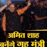 हेडलाइंस
