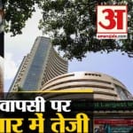 हेडलाइंस