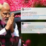 नरेंद्र मोदी