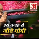 पीएम मोदी