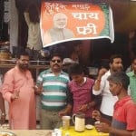 सेवरही में उत्तर प्रदेश उद्योग व्यापार मंडल की ओर से चाय और जलपान कराते प्रांतीय संगठन मंत्री अमरनाथ गुप्ता ने स्टाल लगाकर मोदी टी और मिठाई का वितरण किया।