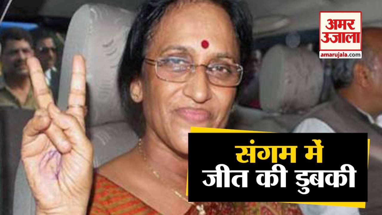 भाजपा