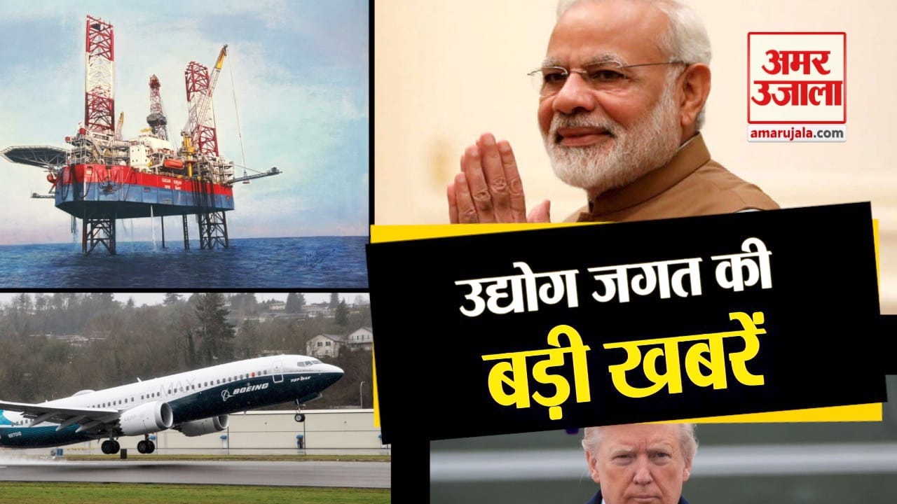 बिजनेस