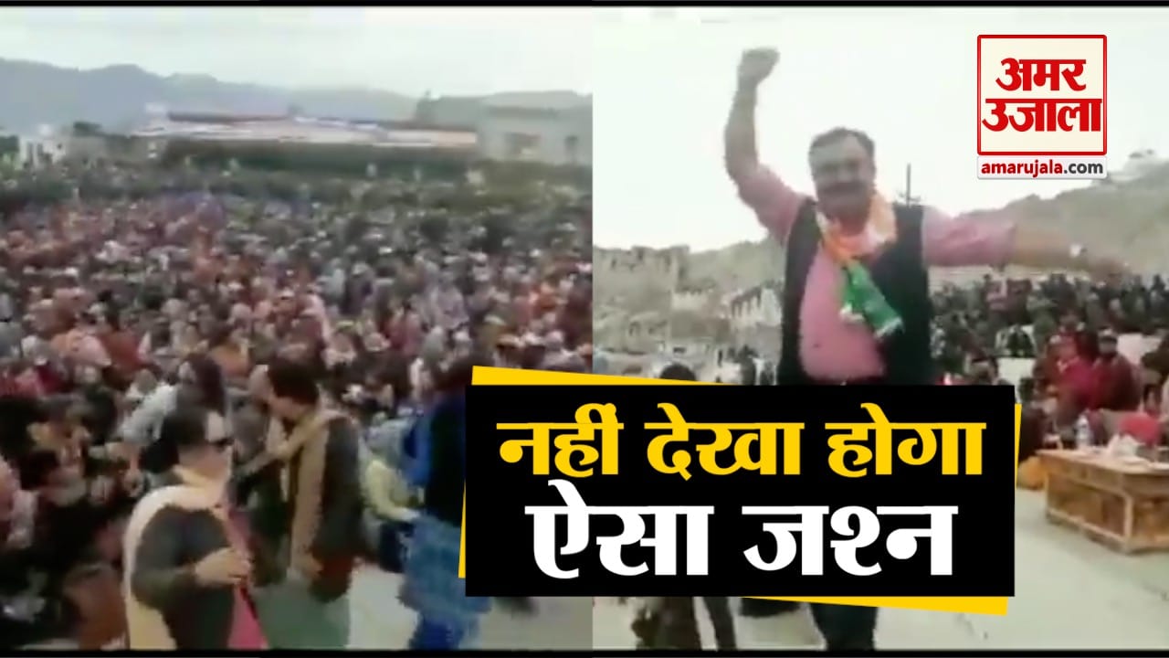 जश्न
